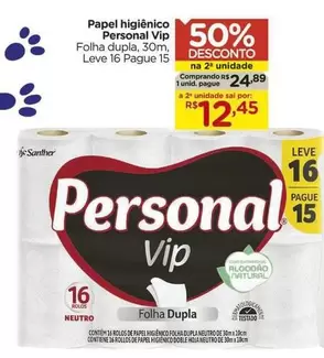 Oferta de Personal Vip - Papel Higiênico por R$24,89 em Carrefour