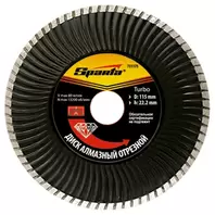 Oferta de Disco de Corte Diamantado Turbo 115x22,23mm por R$20,07 em Leroy Merlin