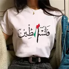 Oferta de Camiseta feminina palestina por R$26,2 em AliExpress